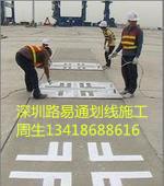 东门停车场划线,东门步行街划线,东门酒店车库划线