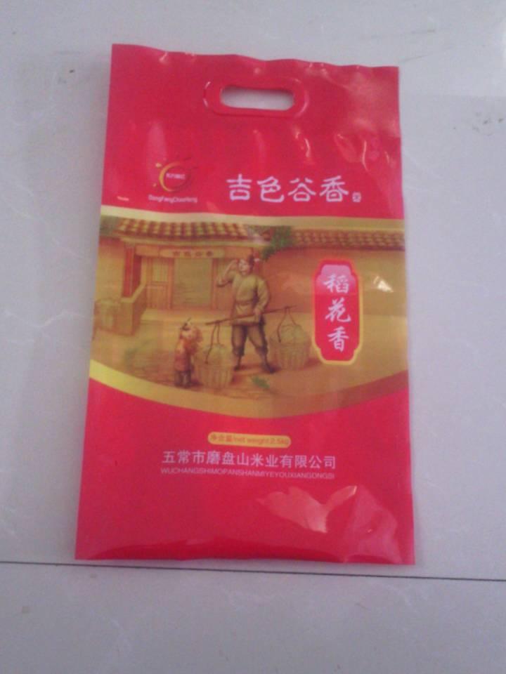 供应彩印塑料包装袋