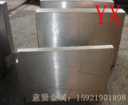 718S瑞典一胜百++塑胶模具钢
