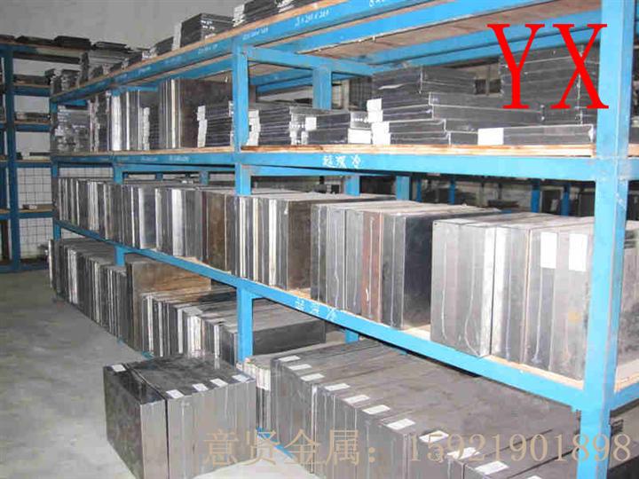 618瑞典一胜百塑胶模具钢