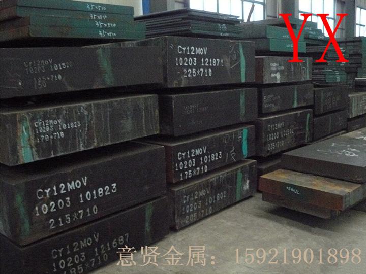 CR12MOV国产长钢优质模具钢好品质优价格