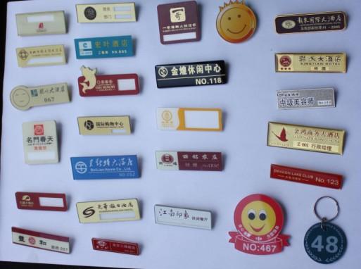 浙江温州学生胸牌、温州苍南胸牌厂家、苍南龙港胸牌厂家