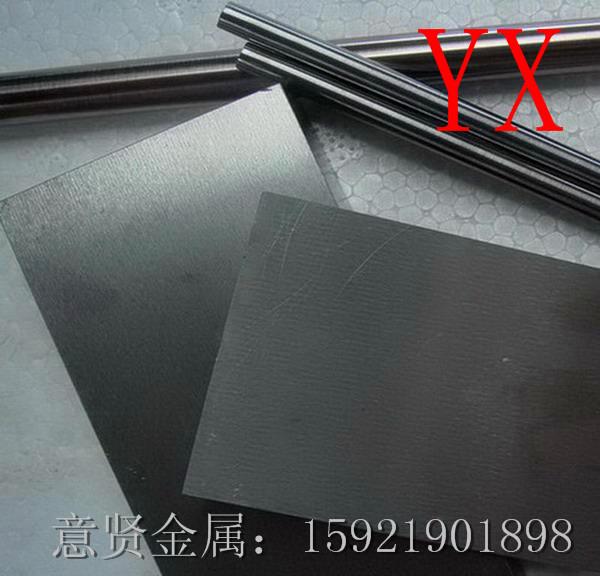 S45C优质模具钢 +++++ S45C日本模具钢