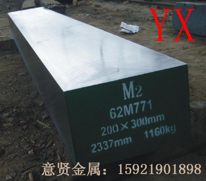 瑞典一胜百XW-5高铬合金钢XW-5冷作模具钢