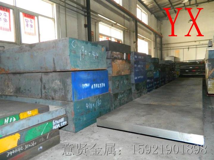 ASP-30、ASP-60瑞典一胜百冲压板模具钢
