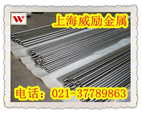 HastelloyC-276