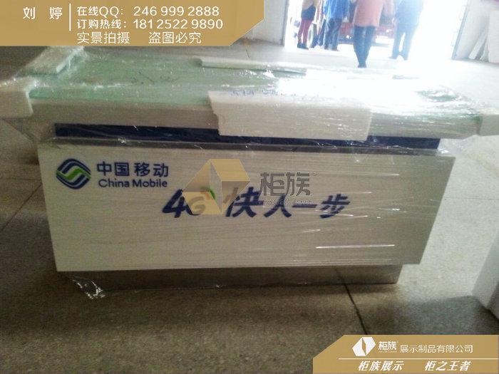 中国移动升级版4G受理台，快人一步