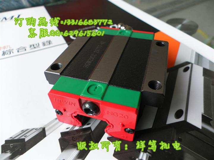 HIWIN上银 KK86模组 线性模组移动平台 丝杆机械手 高精度工作台