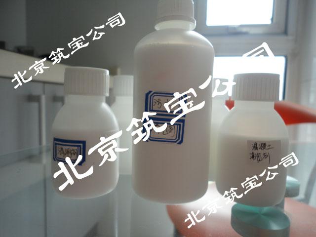 供应工业消泡剂抑泡剂