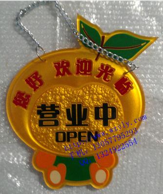 供应茶馆浮雕亚克力门牌号码牌