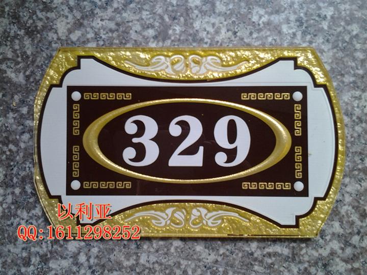 供应制作宾馆豪华门牌