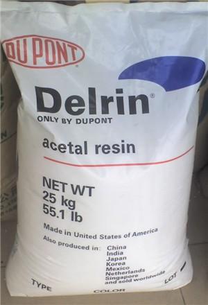 抗UVPOM 107UV 抗紫外线POM