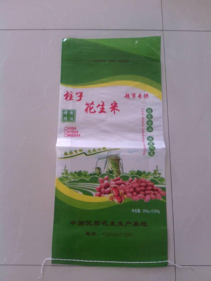 彩印腻子粉编织袋加工厂