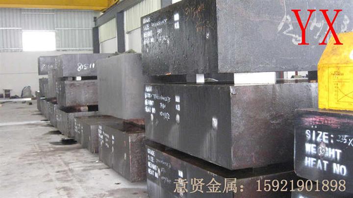 瑞典718塑胶模具钢材