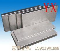 ++宝钢7CrSiMnMoV模具材料++