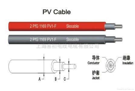 供应光伏电缆价格厂家天康集团股份有限公司