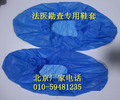 供应一次性勘察鞋套，北京勘察鞋套厂