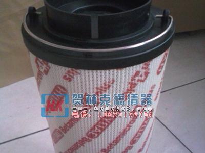 供应贺德克1300R010BN4HC滤芯