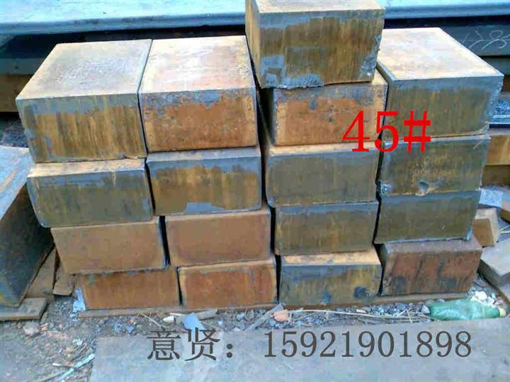 国产45#优质模具钢*****特价供应中