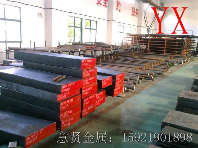 4CR13国产优质模具钢材+++优惠价**
