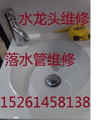 供应麒麟门维修水管维修水阀大家好才是真的好