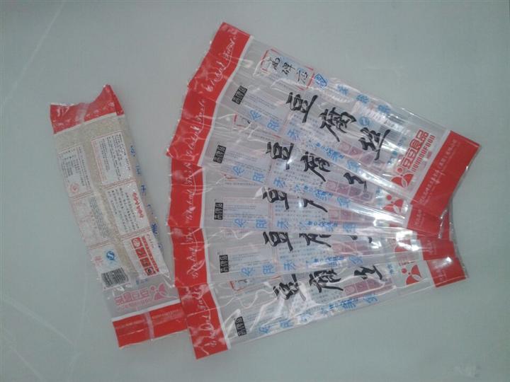 供应真空袋|复合袋|彩色印刷包装袋