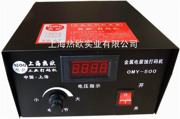上海小型气动打标机价格