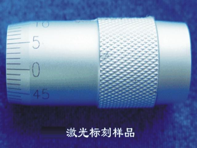 SDA-BDP75W半导体激光打标机