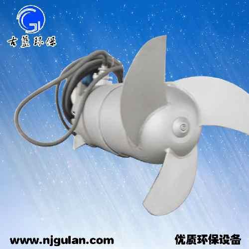 小型搅拌机 电动搅拌器 潜水搅拌机 厂家供应