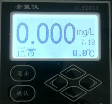 余氯在线监测仪|便携式余氯检测仪|余氯检测仪供应商