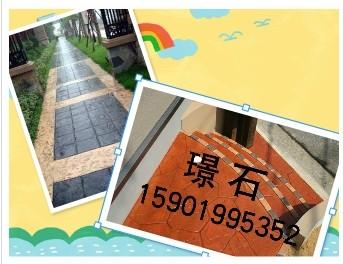 艺术混凝土地坪