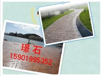 无锡艺术地坪-上海厂家低价施工